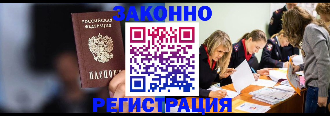 регистрация для школы в Жирновске