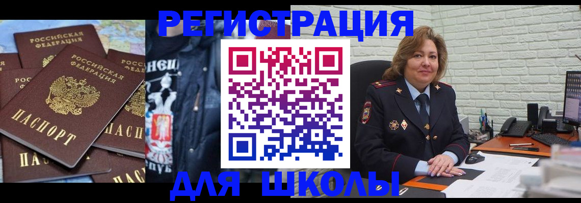 пропишу в квартире в Жирновске